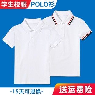 儿童短袖t恤运动男女中大童白色上衣长袖polo衫中小学生校服套装