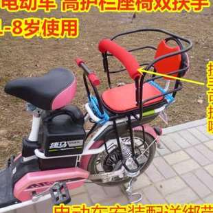 儿童自行车后座架加装后置电动车座椅宝宝安全雨棚加高加大护栏