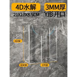 免打孔21*17*8.5&11.5适用于洁云卫生纸平板纸厕纸盒壁装纸巾