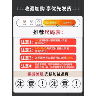 大码光腿神器女春秋冬款加绒加厚200斤胖mm不掉档连裤丝袜打底裤