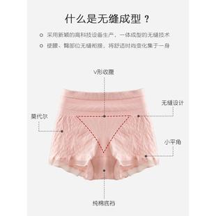 莫代尔安全裤女夏季薄款内裤女高腰防走光短裤透气四角裤无痕打底