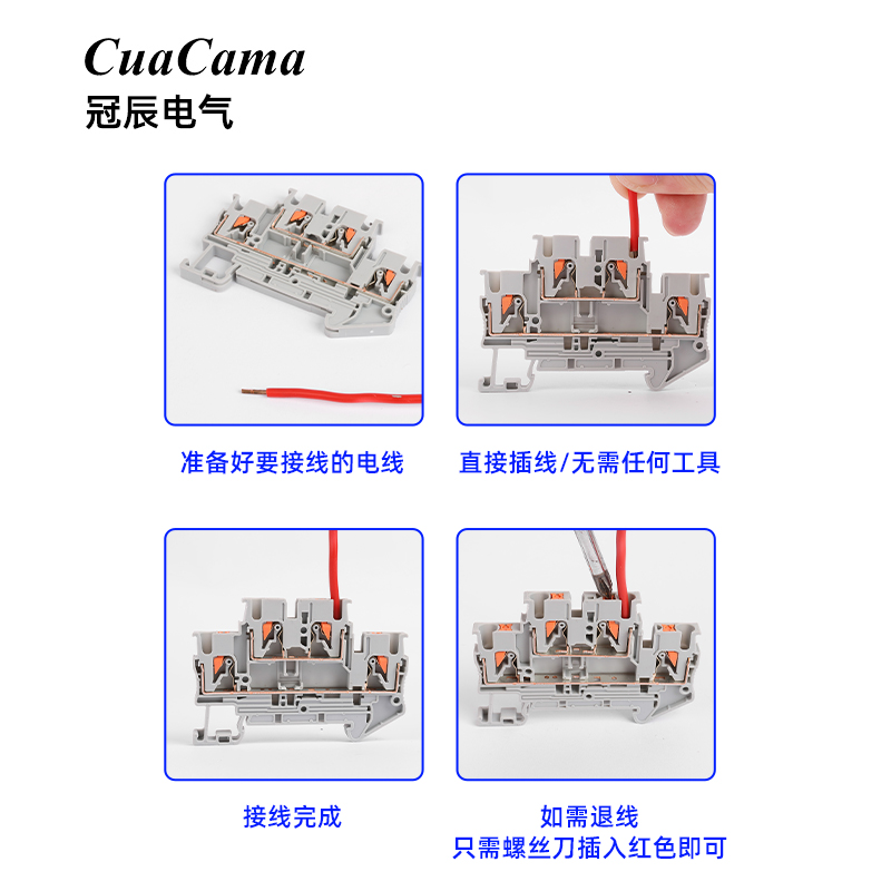 推荐PTTB2.5双层弹簧式组合接线端子直插免工具PT2.5两层导轨式端