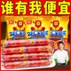 双汇王中王240g270袋装煎炒烧烤炒菜涮火锅餐饮批发