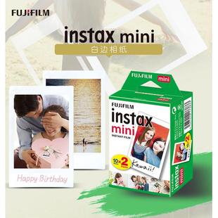 fujifilm富士立拍立得instax mini12/7c/25/11/9/90白边相纸胶卷