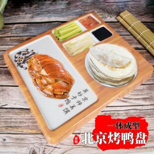 北京烤鸭专用鸭盘创意片皮鸭密胺盘子京酱肉丝拼盘饭店商用餐具