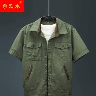 网红纯棉半袖男夏季工作服薄款短袖工装半袖单上衣宽松多兜大码衬