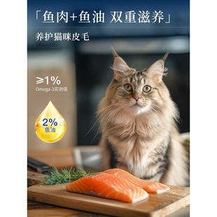 海洋之星鲜肉烘焙猫粮鸡肉三文鱼500g增肥营养全价成猫粮试吃幼猫