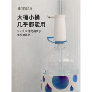 桶装水抽水器自动上水器电动吸水大桶水压水器取水泵适用小米2952