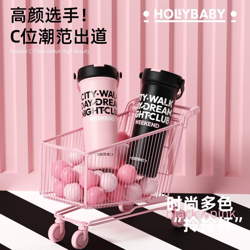 Hollybaby保温杯女生高颜值便携果茶吸管杯泡茶316L大容量水杯子