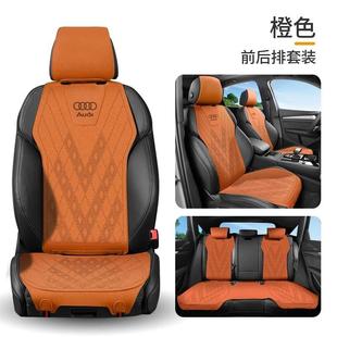 奥迪A3/A4L/A6L/A8L/Q3/Q5L/Q7汽车专用坐垫四季通用翻毛皮座椅套