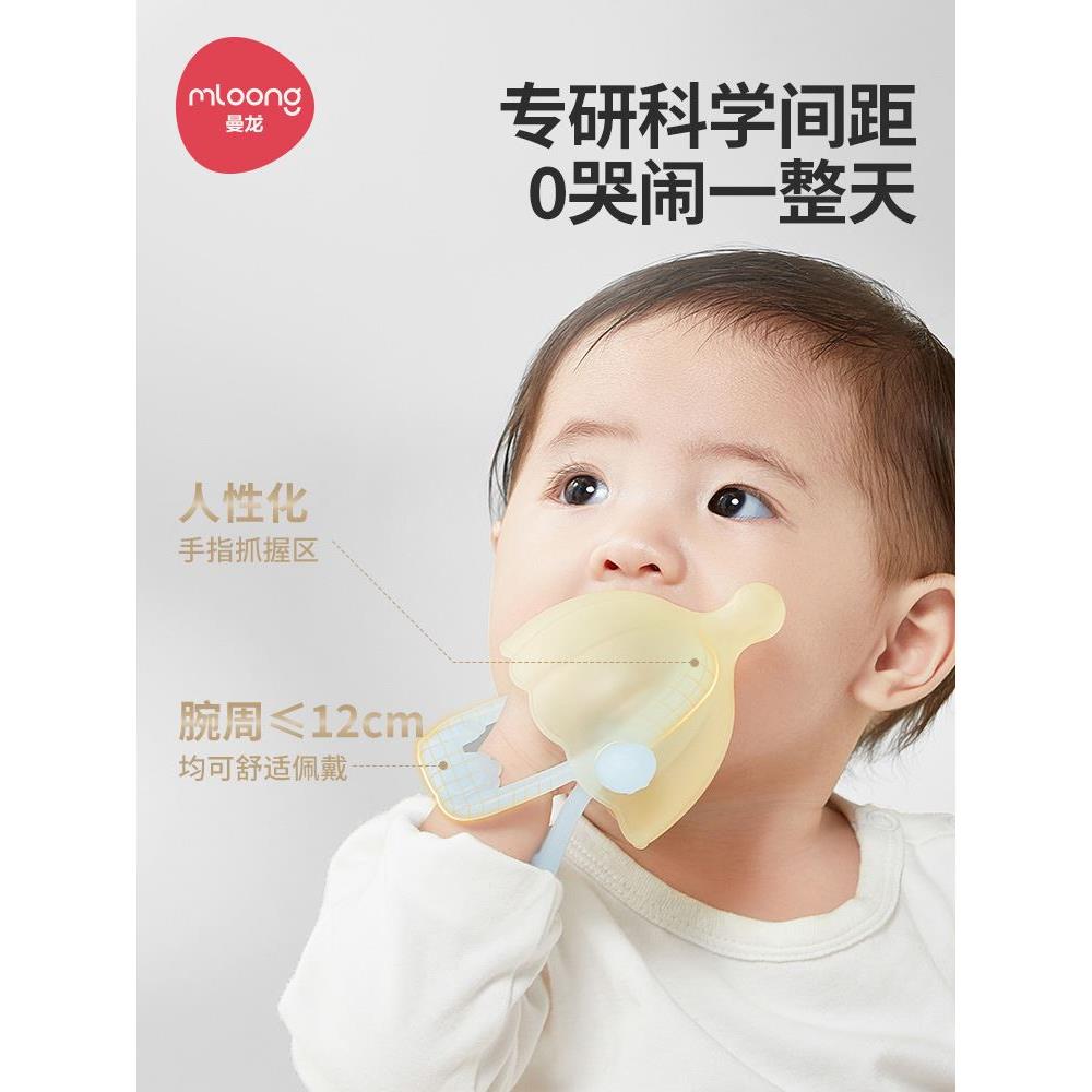 【年度新品】曼龙仿母乳牙胶奶嘴婴儿磨牙棒宝宝防吃手神器咬咬胶