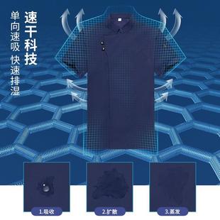 速干厨师工作服短袖夏季冰丝透气定制餐饮后厨房专用服装大厨衣服