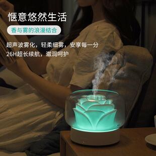 花随香薰机加湿器自动喷香喷雾玫瑰卧室助眠静音精油香薰灯美容院