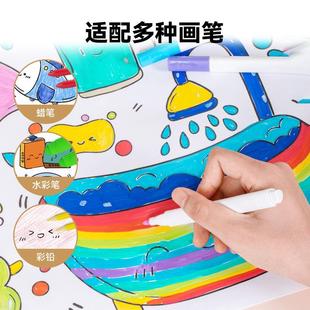 儿童涂色画画长卷公主涂鸦填色纸幼儿园2岁宝宝画布3岁4女孩5玩具