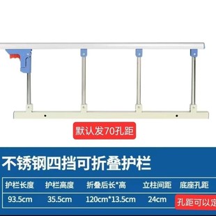 老人床边扶手栏杆加厚可折叠防摔掉护栏起身器免安装挡板儿童围栏