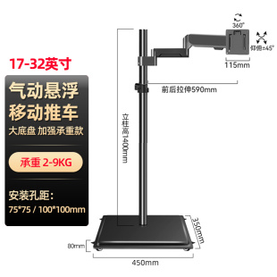 14-32寸双屏三四屏组合显示器支架加高1.4米落地移动推车触摸屏架