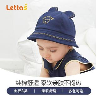 婴儿0-1岁防护帽防飞沫帽子隔离面罩春秋3月宝宝防疫帽外出防风帽