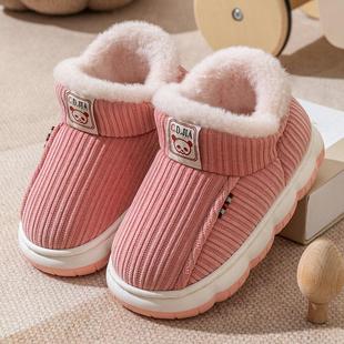冬季儿童棉拖鞋室内包跟居家用防滑男童女童大童保暖亲子外穿可爱