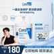 【海外店】CeraVe适乐肤大罐C霜身体乳补水保湿滋润面霜修护屏障