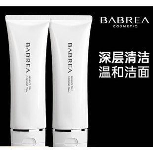 BABREA/芭贝拉氨基酸丰富