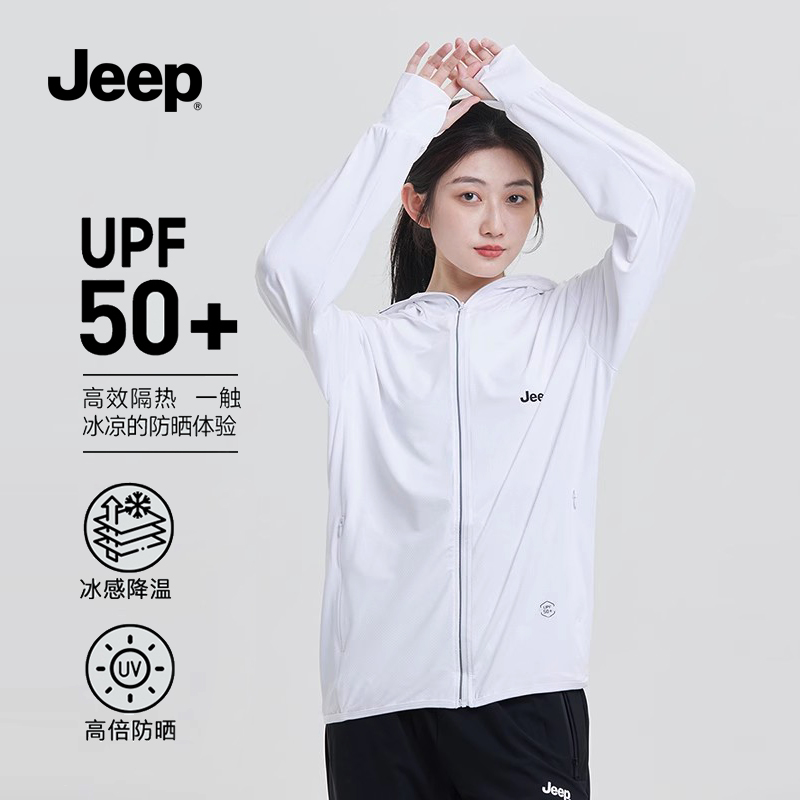 Jeep吉普旗舰店2024夏季新款