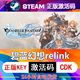 碧蓝幻想Relink steam激活码cdkey 正版全球区 pc游戏包更新全DLC