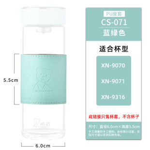 新款KE3C希诺杯套隔热防烫玻璃杯防护黑色时尚提绳蓝色布