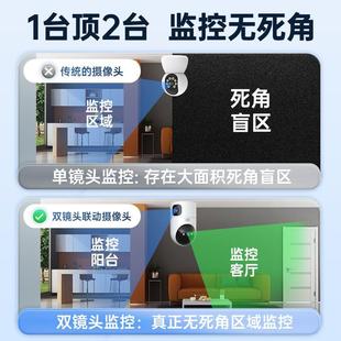 乔安无线摄像头手机远程监控器家用室内360度带语音高清夜视摄影