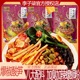 李子柒爆椒酸笋柳州螺蛳粉广西特产正宗经典方便速食品米线螺丝粉