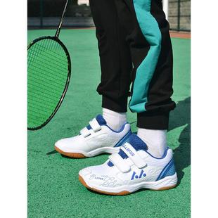 aiesocis儿童羽毛球鞋小学生女童男童夏季轻便透气专业训练网球鞋