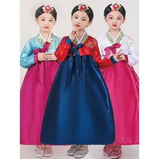 儿童韩服朝鲜服族女少数民族舞蹈服装女童演出服男童运动会开幕式