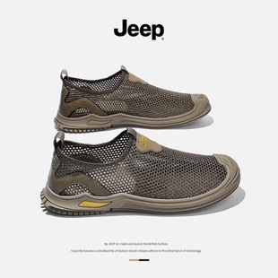 jeep吉普男鞋2024新款夏季透气镂空薄款男士网鞋一脚蹬运动休闲鞋