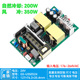 24V8A14A开关电源模块稳压隔离型主动式PFC工控内置220V转24V350W