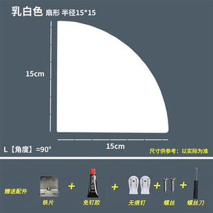 厨房三角形置角U架免打孔卫生间墙角墙上收纳壁浴式挂室拐角转物.