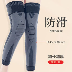 网红厂家卡顿(KADUN)护膝保暖关节炎老年人运动护膝加长绑带护