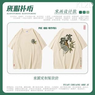 网红班服定制t恤短袖毕业纯棉运动会夏季工作服印字logo企业文化