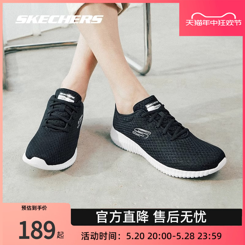 Skechers斯凯奇官方旗舰正品春季女时尚网布跑步鞋耐磨运动健步鞋