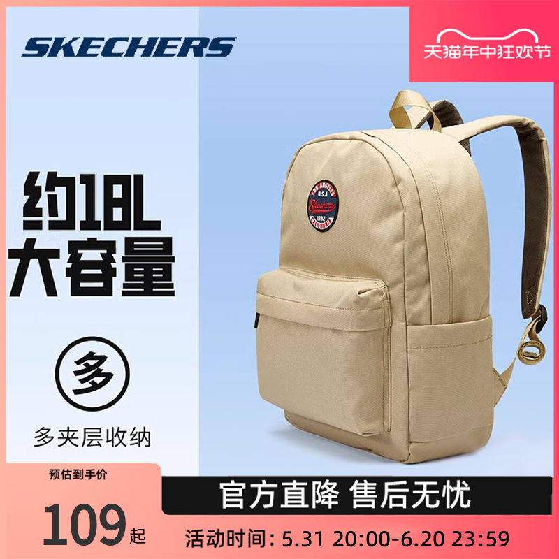 Skechers斯凯奇双肩包202