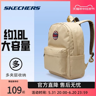 Skechers斯凯奇双肩包2024新款日常基础纯色百搭男女同款书包背包