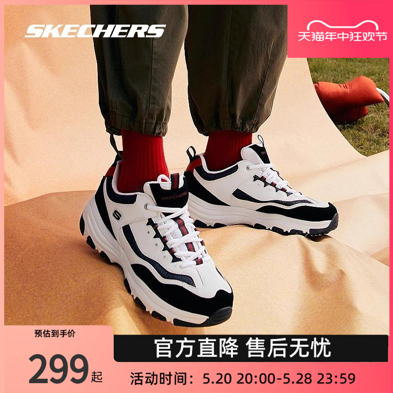 Skechers斯凯奇官方正品经典dlites熊猫鞋男运动休闲鞋女子老爹鞋