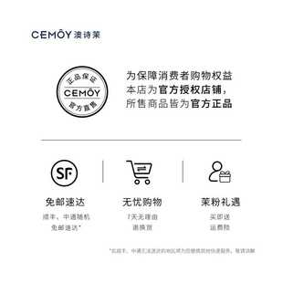 网红认准抖音【达人专属】CEMOY澳诗茉防晒白月光隔离霜清爽抗UV