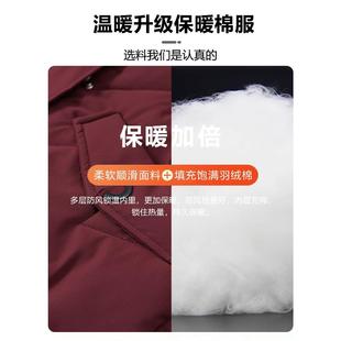 妈妈冬装羽绒棉服短款小个子中老年人棉衣女秋冬大码中年棉袄外套