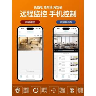 途强4G无线摄像头免插电手机远程wifi网络高清家用车内摄影监控器