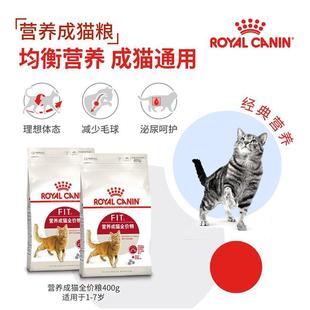 皇家猫粮F32营养成猫全价猫粮15kg英短布偶通用粮大包装官方正品
