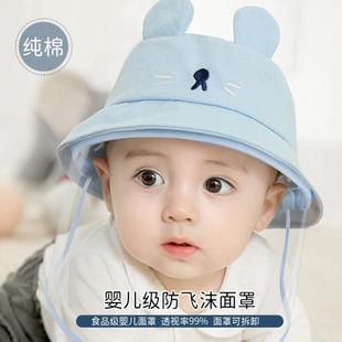 0一1月一岁到3月6防护新生儿婴儿防疫帽宝宝帽子面罩初生12小月龄