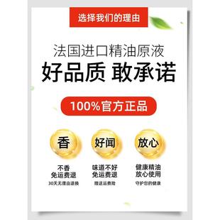 车载香水补充液高档持久淡香氛汽车内男女士专用车用正品香薰精油