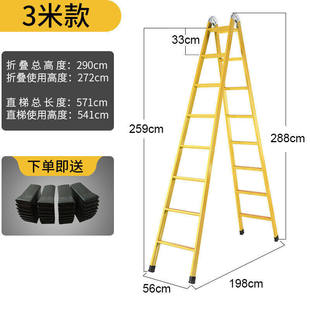 合梯人字梯工程梯子家用加厚折叠室内多功能双侧工业梯子2米7步合