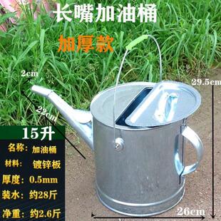 长嘴油桶油桶973汽油桶汽车摩备用油箱2升15加升10升0手柴提加油