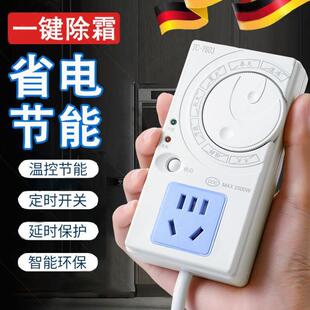 冰音箱知温控器温通用冰柜伴侣定时节能保护开关QTS电子冰箱度控