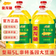 整箱4桶金龙鱼大豆油优选一级食用油5L家用商用整箱批发团购福利
